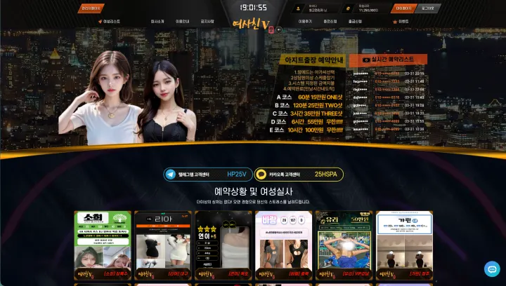 마사지
